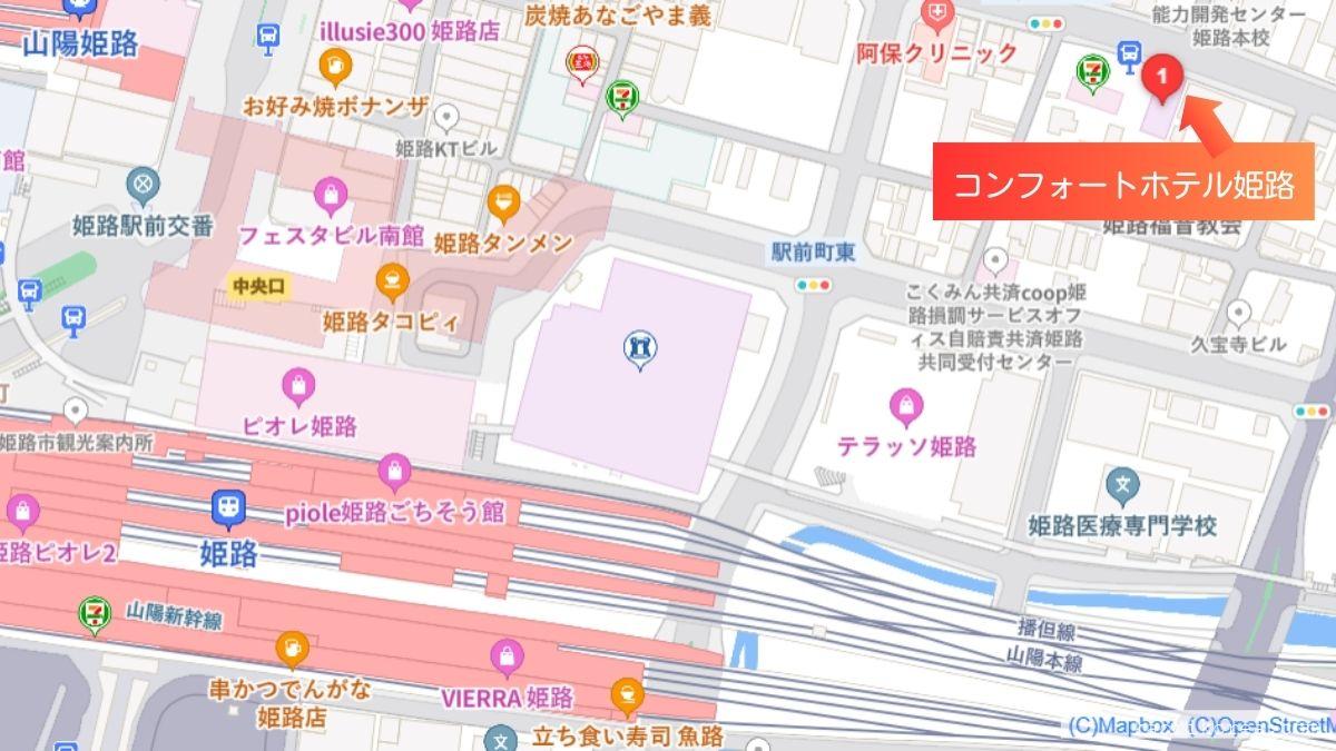 コンフォートホテル姫路の地図