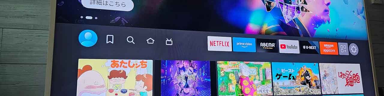 韓国で日本の動画配信サービスを見る方法｜Fire TV StickとSurfshark VPNで簡単視聴